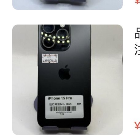 Apple iPhone 15 Pro 128 Go