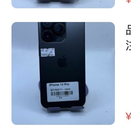 Apple iPhone 14 Pro 128 Go