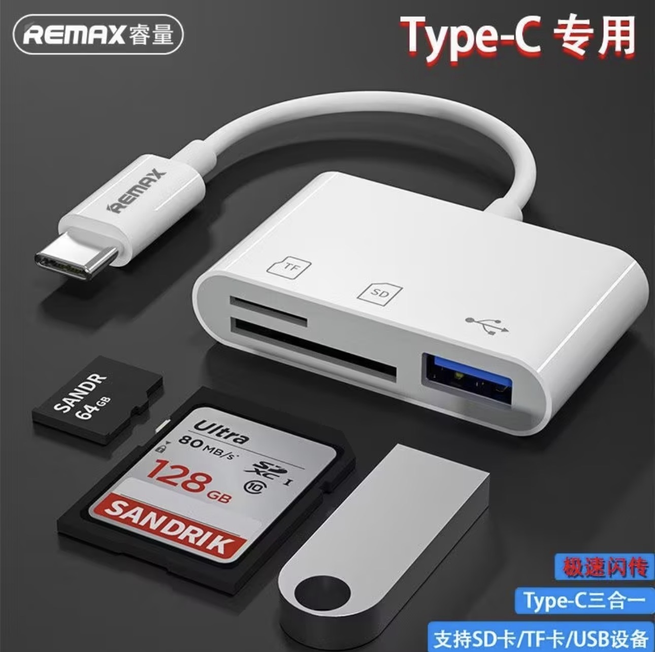 Lecteur de carte 3-en-1 Remax Type-C