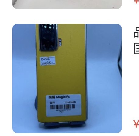 Honor vs 12 + 256 Go
