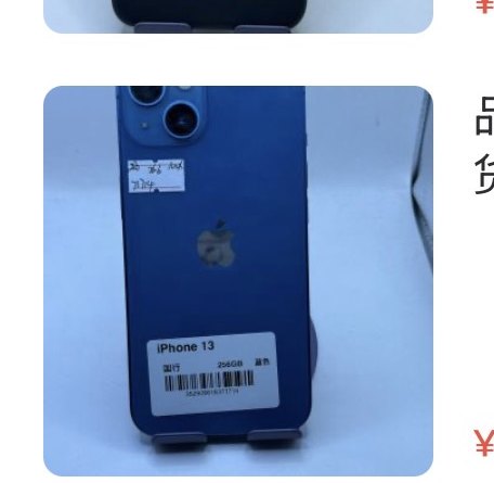 Apple iPhone 13 256 Go