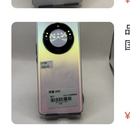 Honor x50 12 + 256 Go