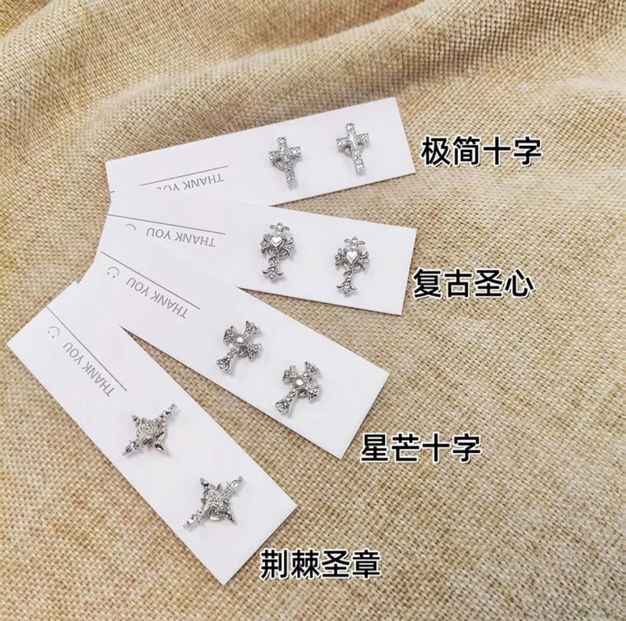 Clips d'oreille magnétiques croix strass (paire)