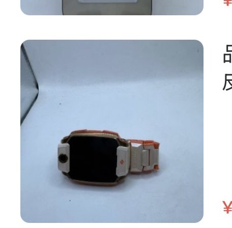 Montre enfant XiaoTianCai