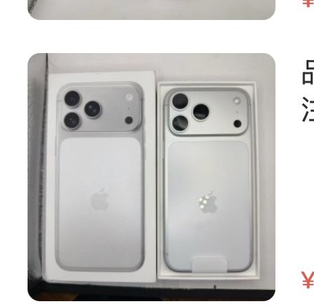 Apple iPhone 17 Pro 256 Go