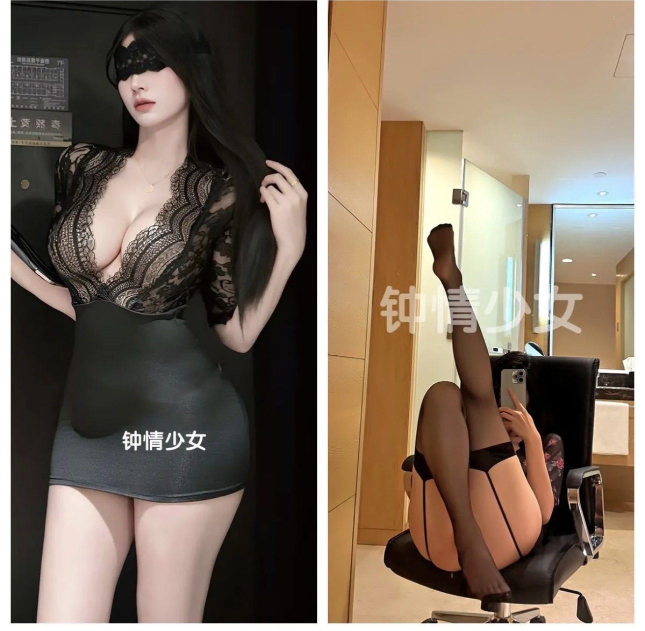 Robe nuisette moulante haut en dentelle transparente V plongeant modèle secrétaire