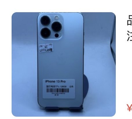 Apple iPhone 13 Pro 128 Go