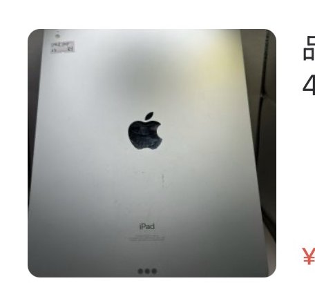 Apple 2018 iPad Pro 64 Go