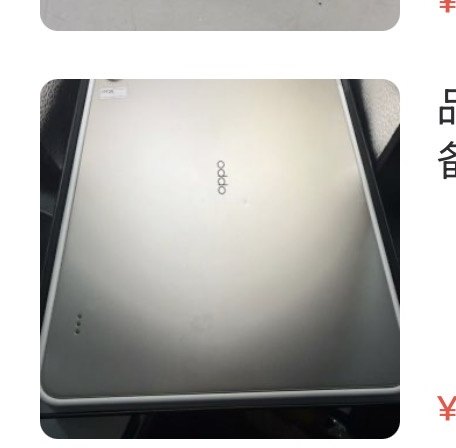 Oppo Pad 5 Pro 12 + 256 Go