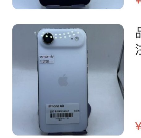 Apple iPhone 17Ari 256 Go