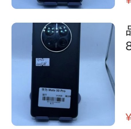 Huawei Mate 50 Pro 8 + 512 Go