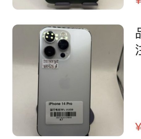 Apple iPhone 14 Pro 512 Go