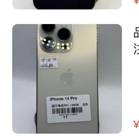 Apple iPhone 14 Pro 128 Go