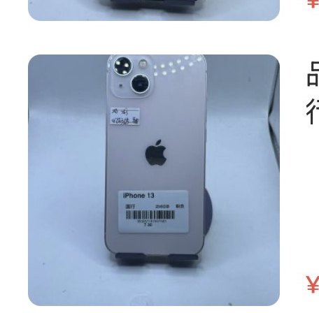 Apple iPhone 13 256 Go
