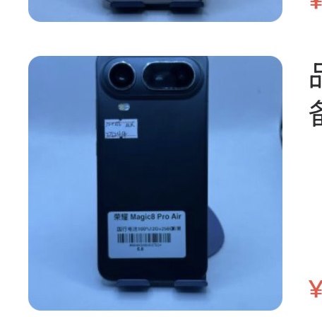 Honor 80 Proari 12 + 256 Go