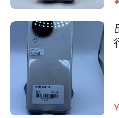 Xiaomi Vivi3 8 + 256 Go