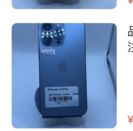 Apple iPhone 13 Pro 256 Go