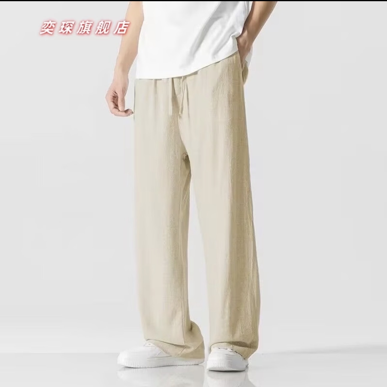 Pantalon large lin homme décontracté
