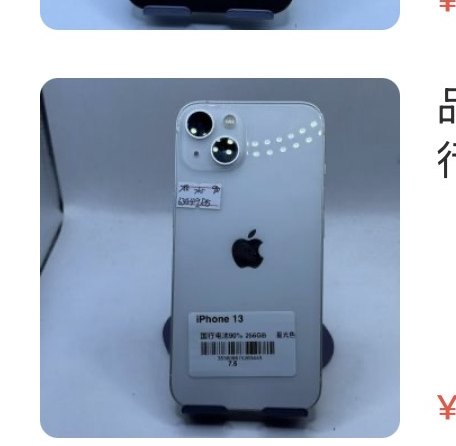 Apple iPhone 13 256 Go