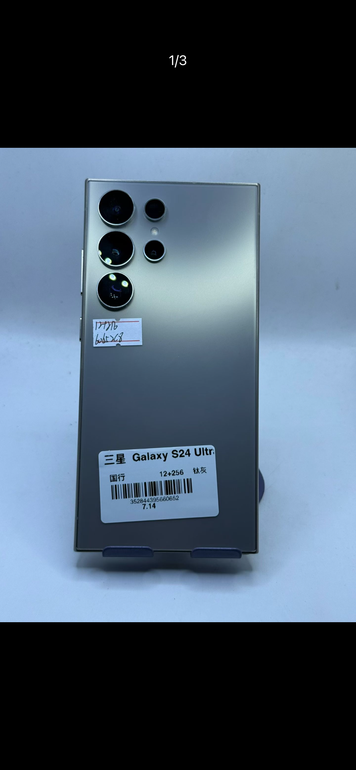 Samsung Galaxy S24 Ultra Couleur : Gris Titane / Titanium Gray