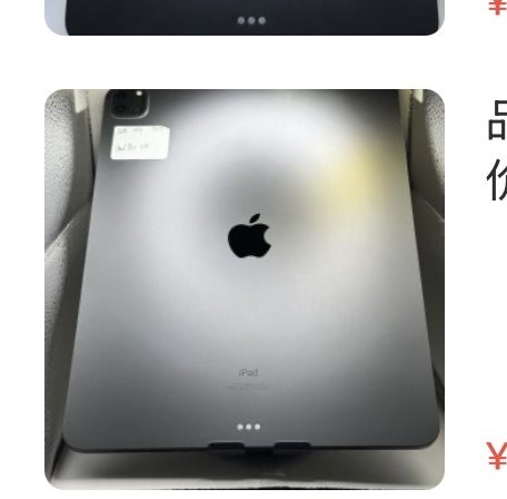 Apple iPad Pro 12,9" 2021 128 Go