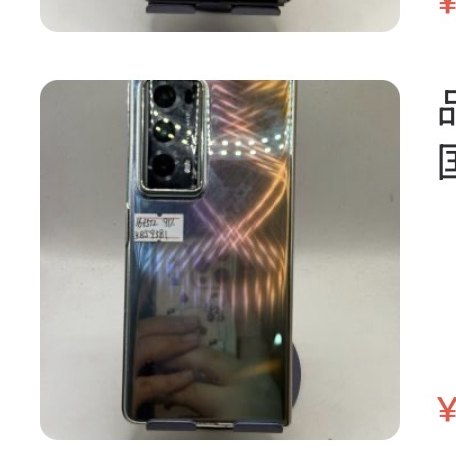 Honor v2 16 + 512 Go