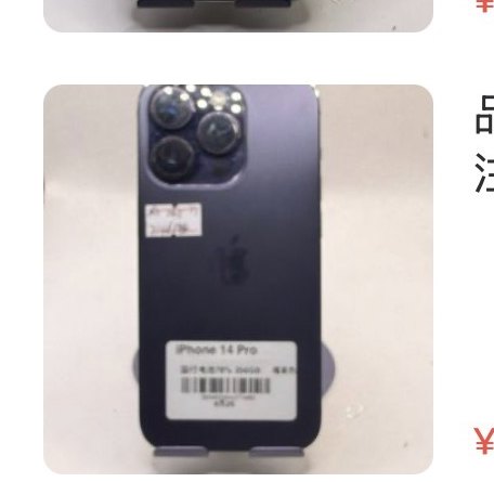 Apple iPhone 14 Pro 256 Go