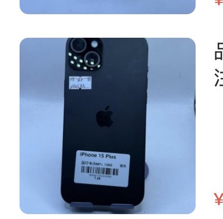 Apple iPhone 15 Plus 128 Go