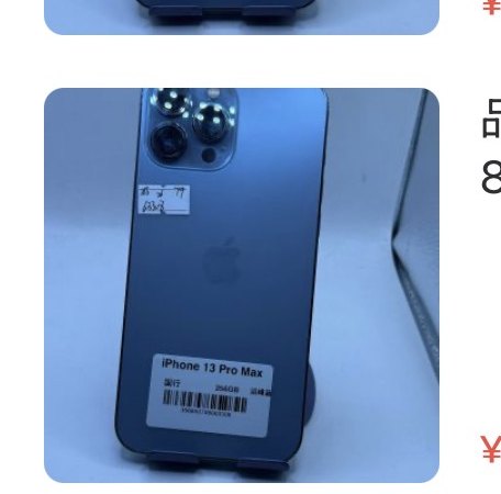 Apple iPhone 13 Pro Max 256 Go