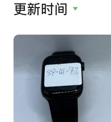 Apple Watch S9 41 mm