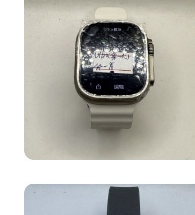 Apple Watch Ultra 1